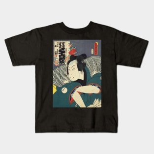 Samurai In Green Kimono - Old Traditional Japanese Ukiyoe Woodblock Print From 1800's. Kids T-Shirt